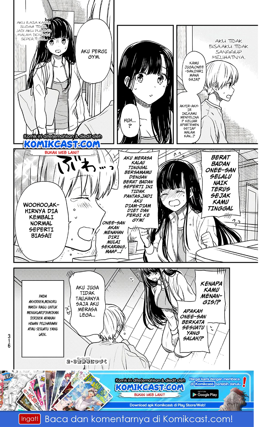 Danshi Koukousei wo Yashinaitai Onee-san no Hanashi
